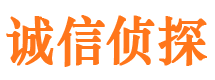 太谷市侦探调查公司